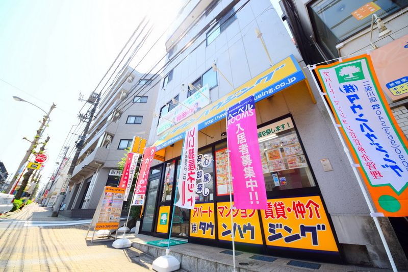二俣川店