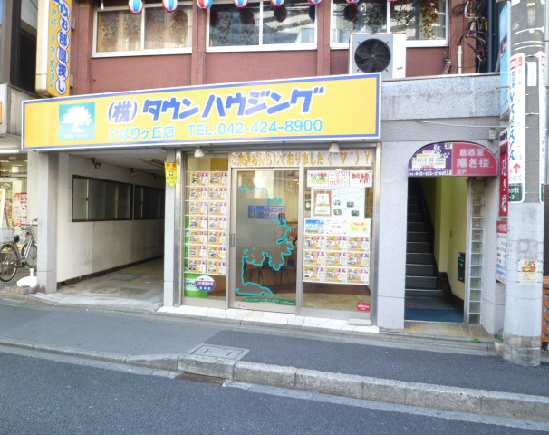 ひばりヶ丘店