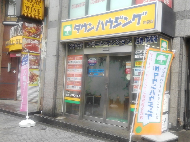 池袋店
