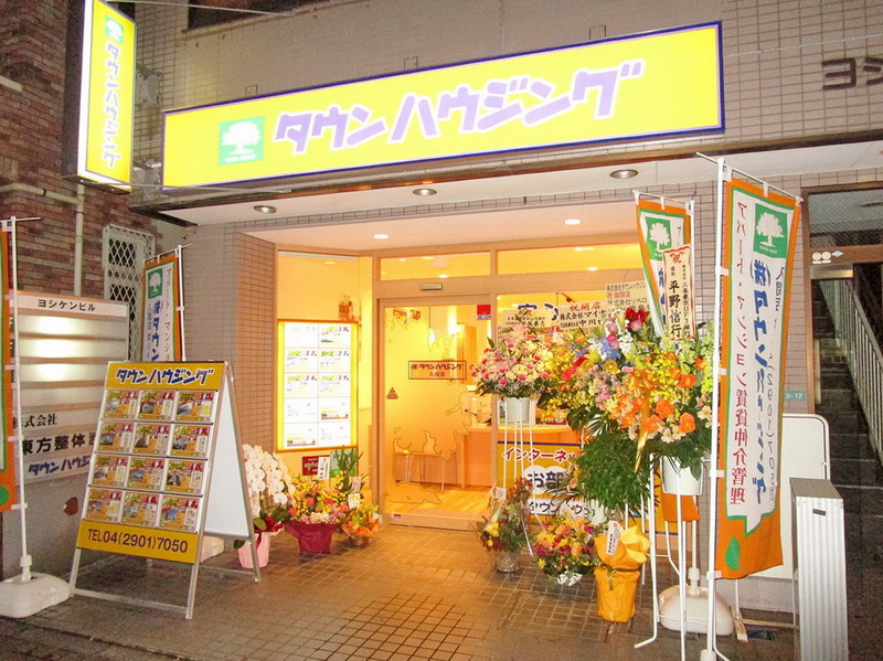 入間店