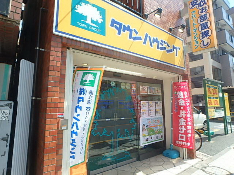 国立店