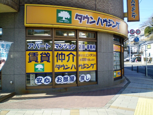溝の口店