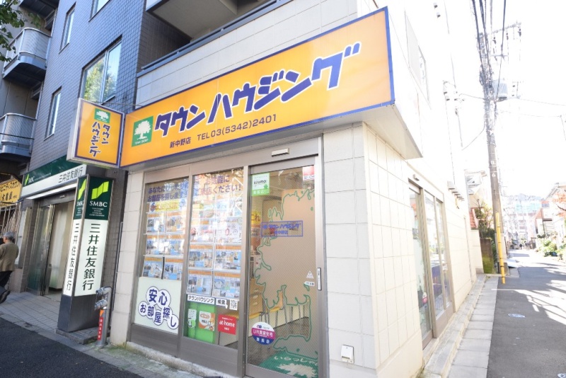 新中野店