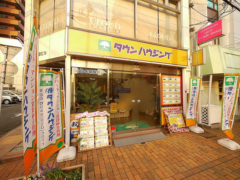 草加店