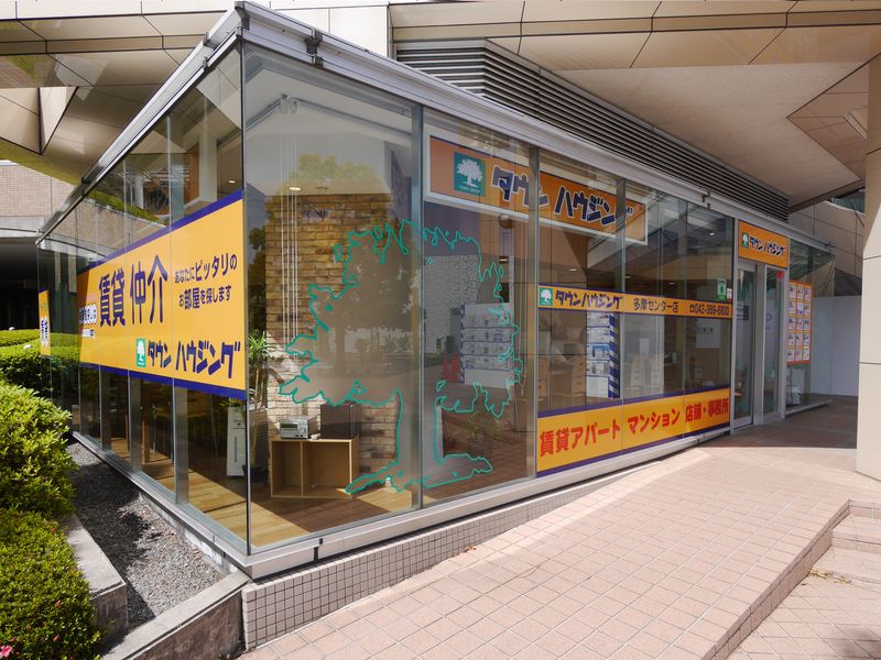 多摩センター店